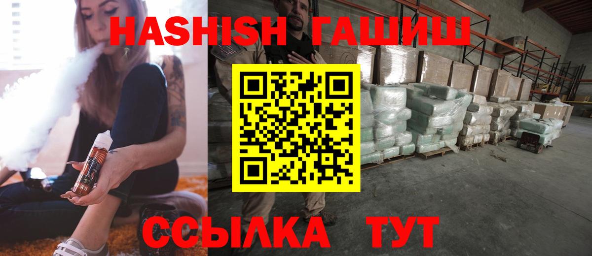 ГАШИШ AMNESIA HAZE  ГАШИШ хэш  Вход с VPN  Людиново 