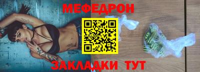 стафф Ирбит