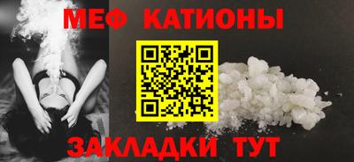 стафф Ирбит