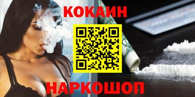 мдма Ипатово
