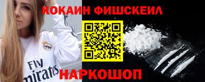 стафф Ирбит