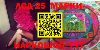 стафф Ирбит