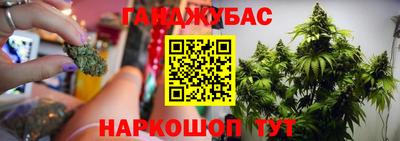 стафф Ирбит
