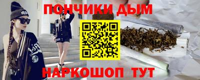 мдма Ипатово