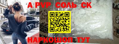 стафф Ирбит