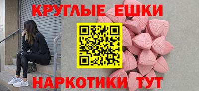 мдма Ипатово