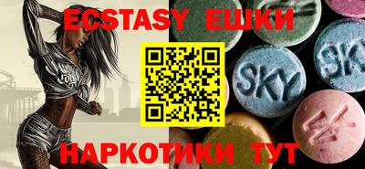 стафф Ирбит