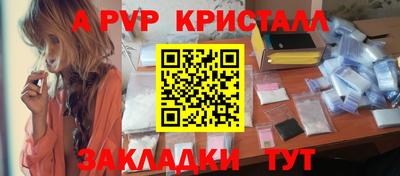 мдма Ипатово
