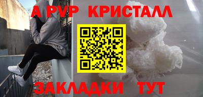 стафф Ирбит