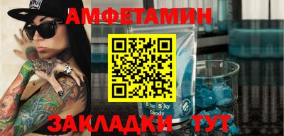 стафф Ирбит