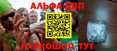 стафф Ирбит