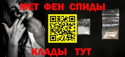 мдма Ипатово