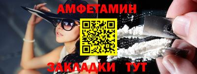 стафф Ирбит