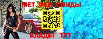 стафф Ирбит