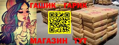 мдма Ипатово