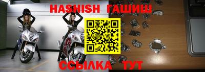 стафф Ирбит