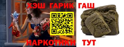 стафф Ирбит