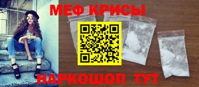 мдма Ипатово