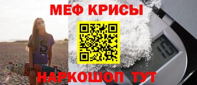 мдма Ипатово