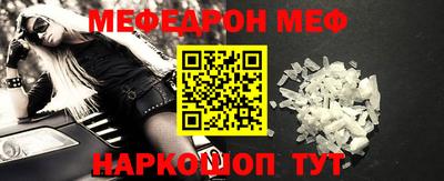 стафф Ирбит