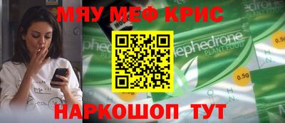 мдма Ипатово