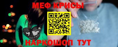 мдма Ипатово