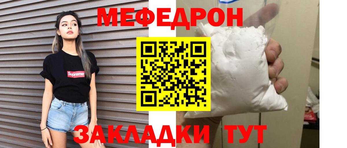 Меф   COCAIN  Альфа ПВП СОЛЬ   Людиново  Гашиш  Конопля  Вход с VPN  Каннабис 