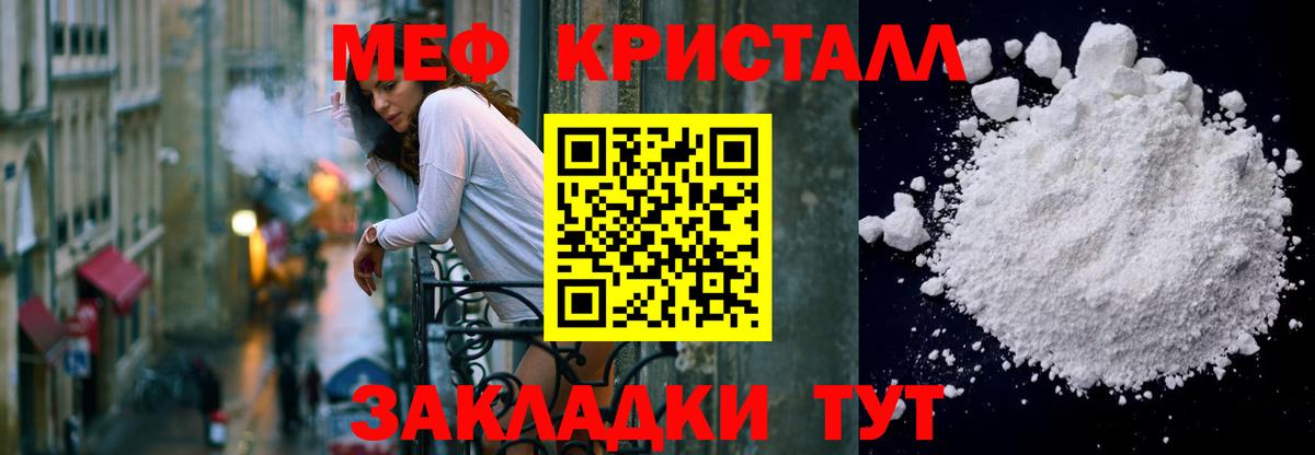 Людиново  блэк спрут вход  МЯУ-МЯУ  купить   Меф мука  Вход с VPN  МЕФ  Меф 4 MMC 