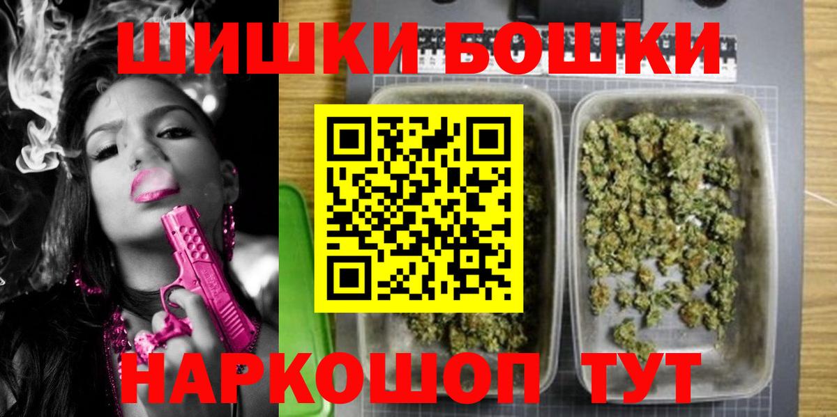 Канабис марихуана  Конопля MAZAR  Людиново  Бошки Шишки тримм  Вход с VPN  Канабис ГИДРОПОН 